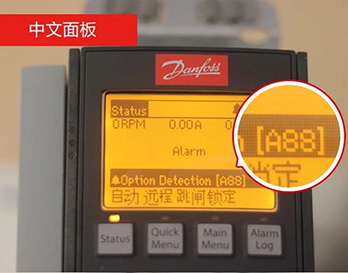 丹佛斯新版故障速查系統(tǒng)上線啦！