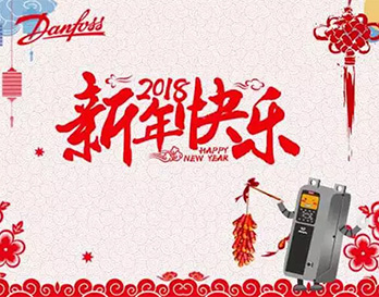“非?！笔澜纾ǘ﹟ 2018新年伊始，熱情再升溫