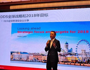 同心奮斗，同行未來 | 2018丹佛斯傳動中國區(qū)員工大會圓滿落幕